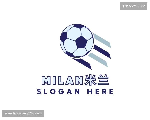 关于milan米兰